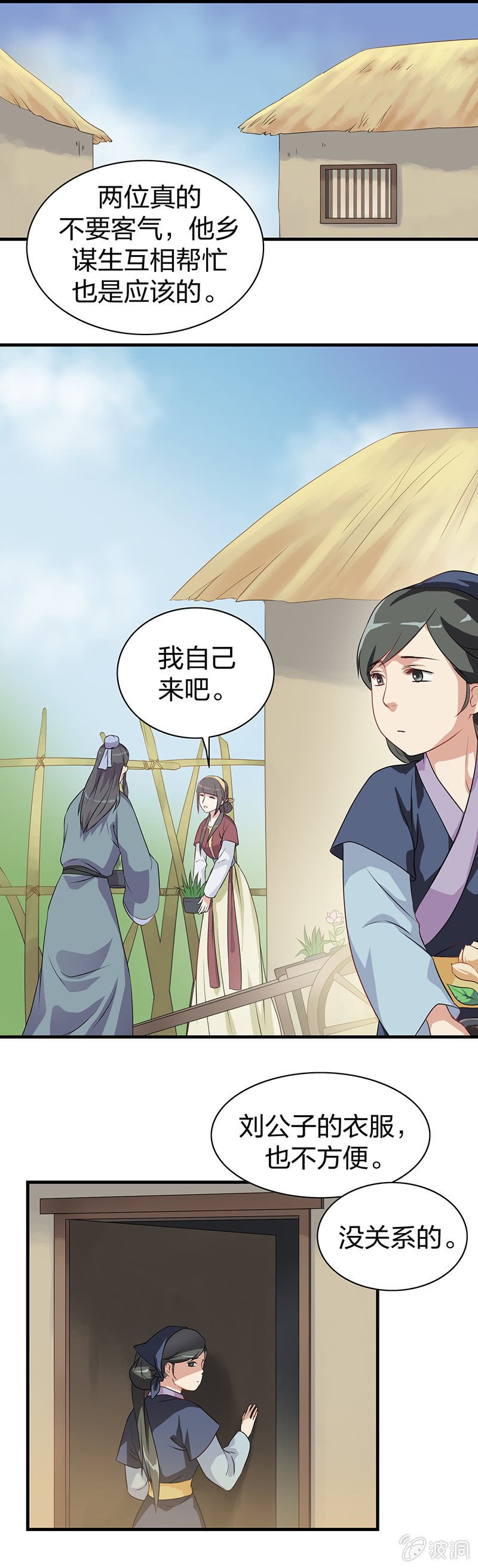 镜里观花·二