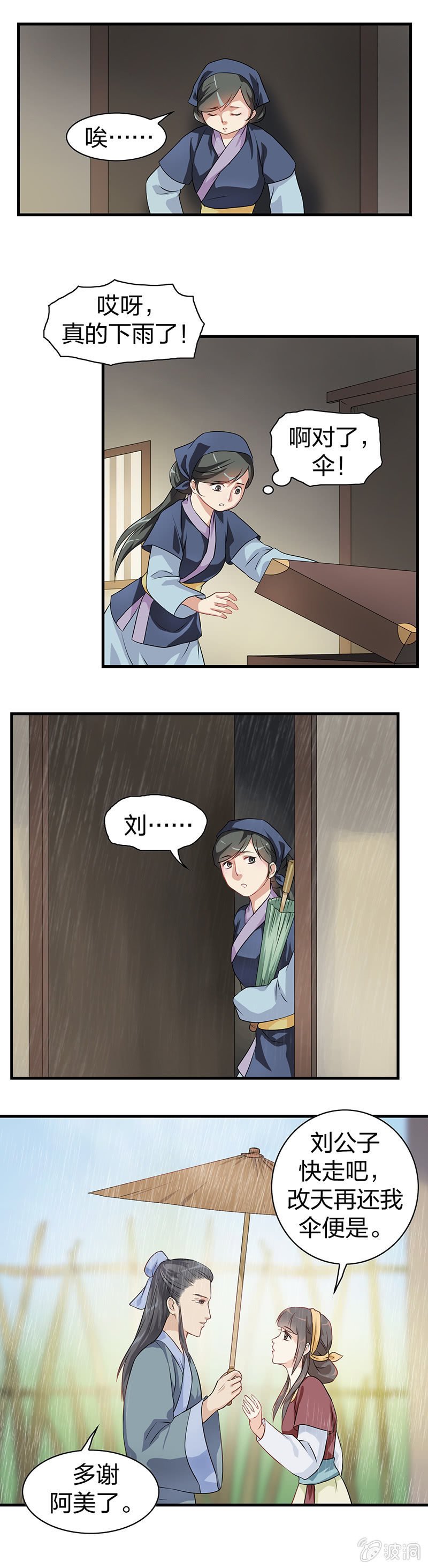 镜里观花·二