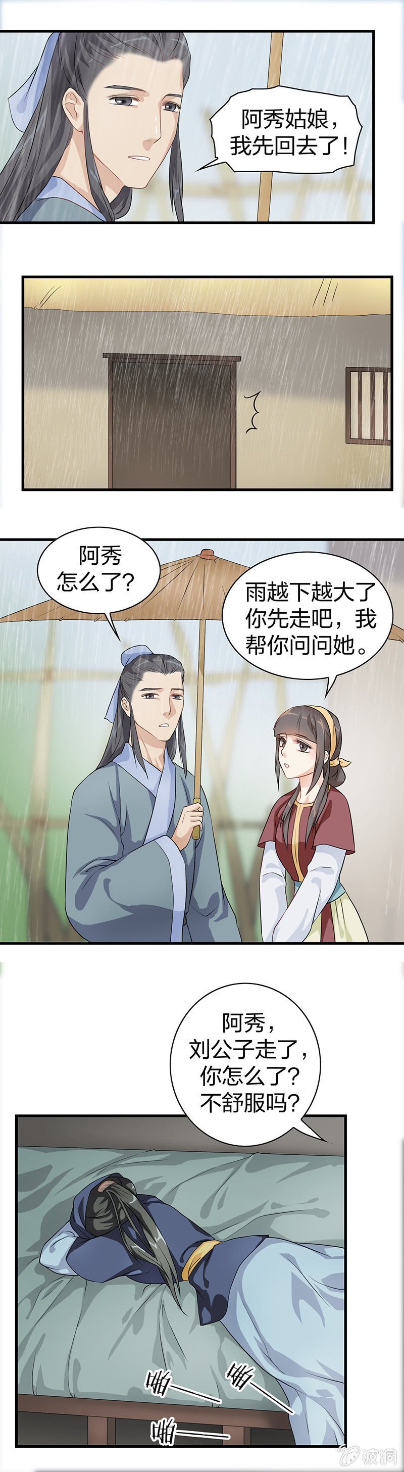 镜里观花·二