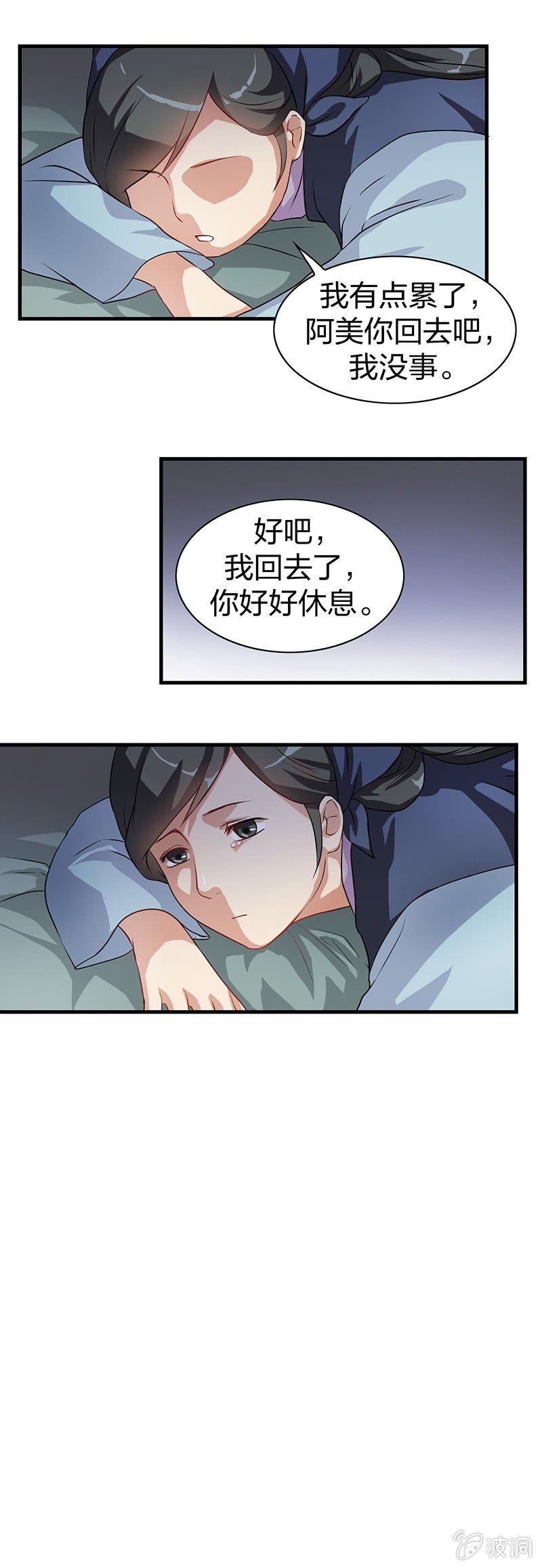 镜里观花·二