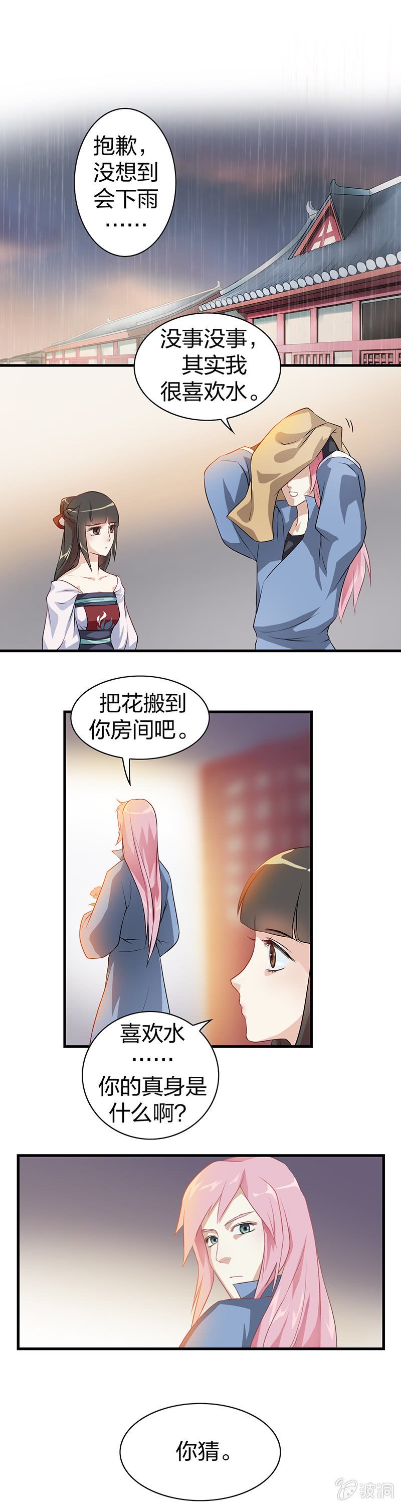 镜里观花·二