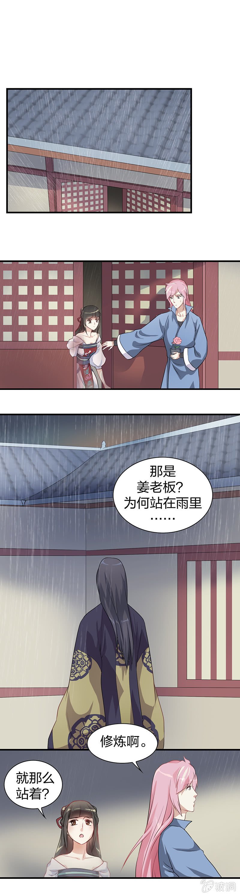 镜里观花·二
