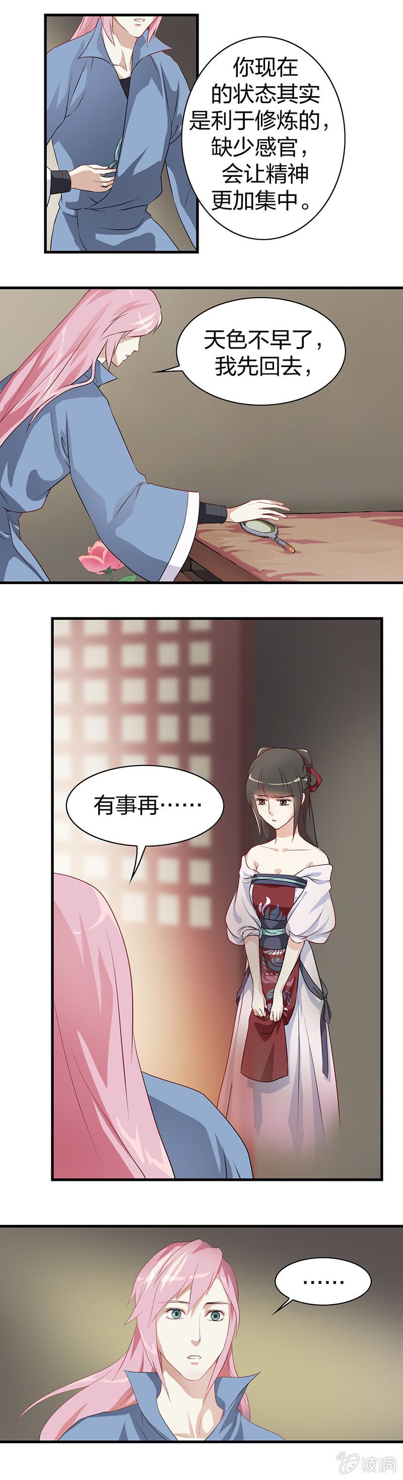镜里观花·二