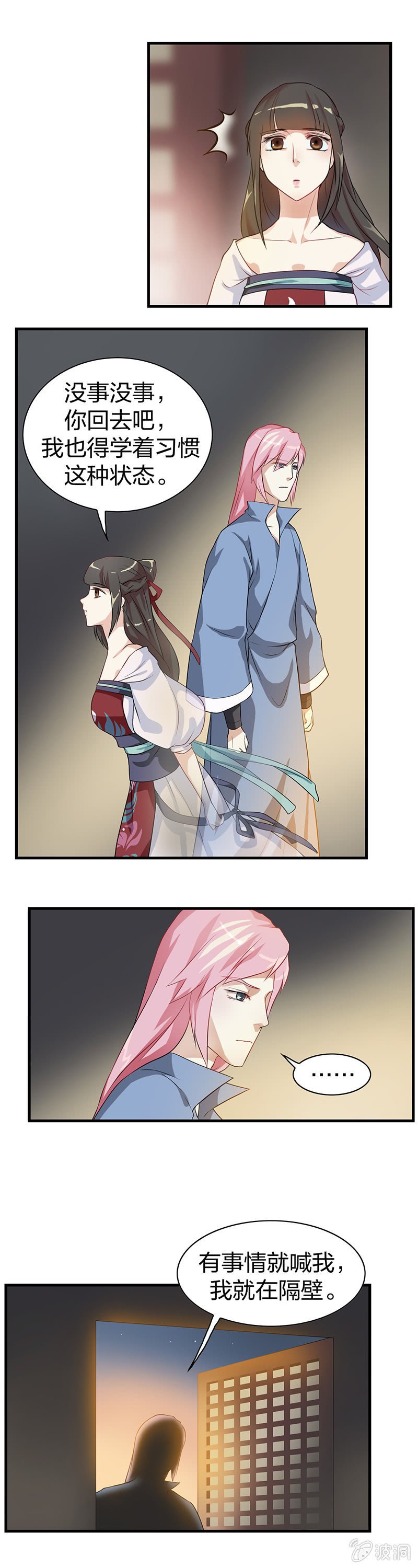 镜里观花·二