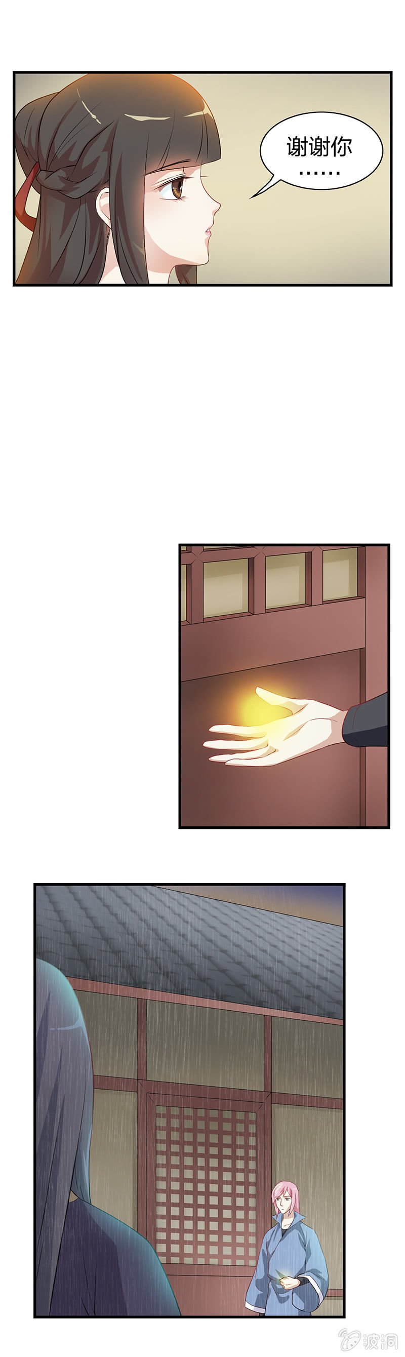 镜里观花·三