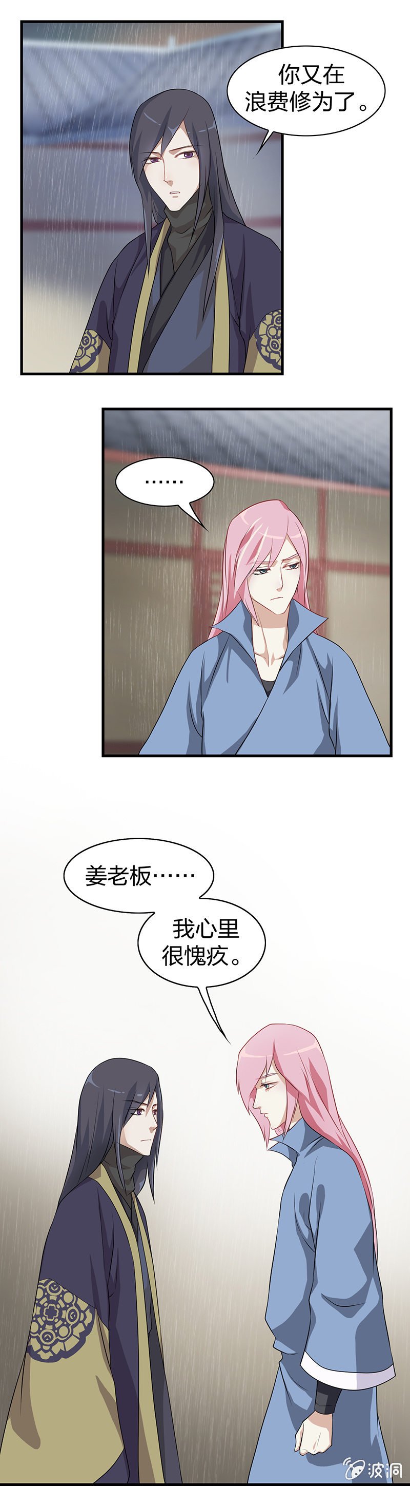 镜里观花·三