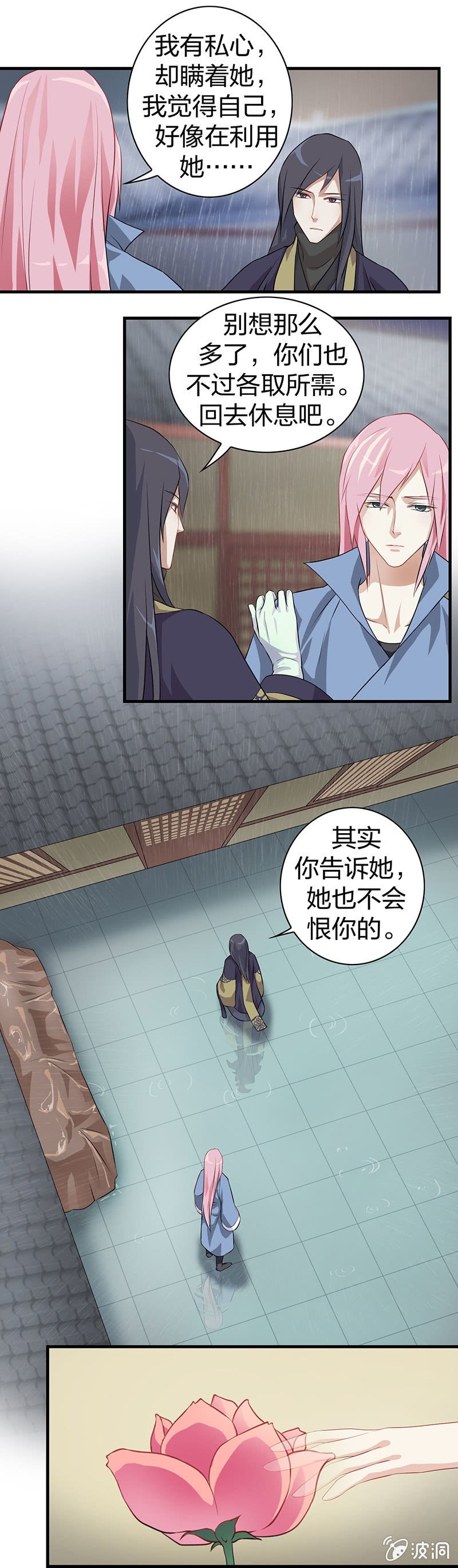 镜里观花·三