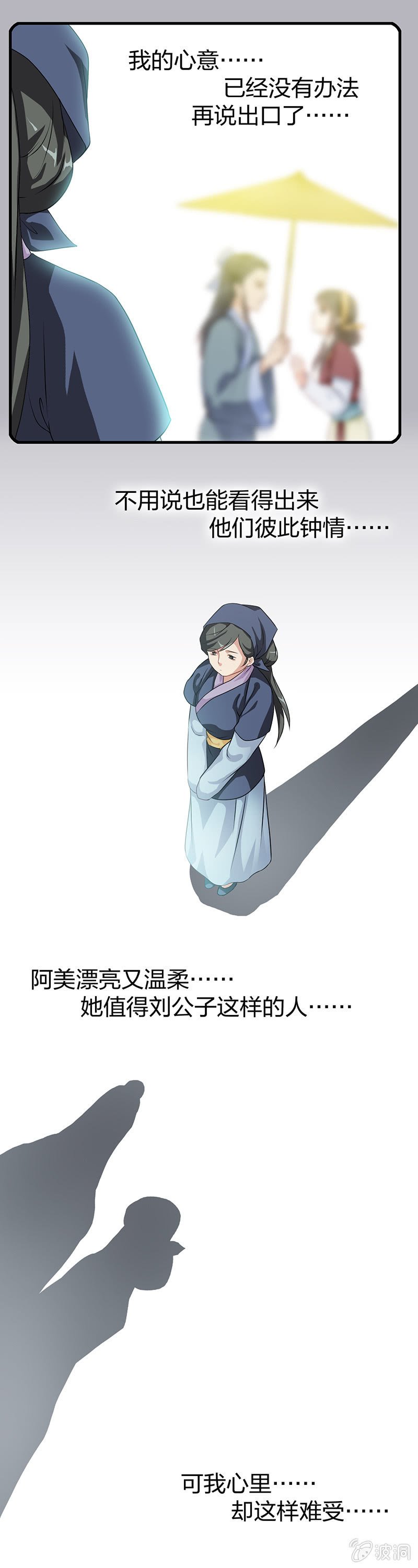 镜里观花·三