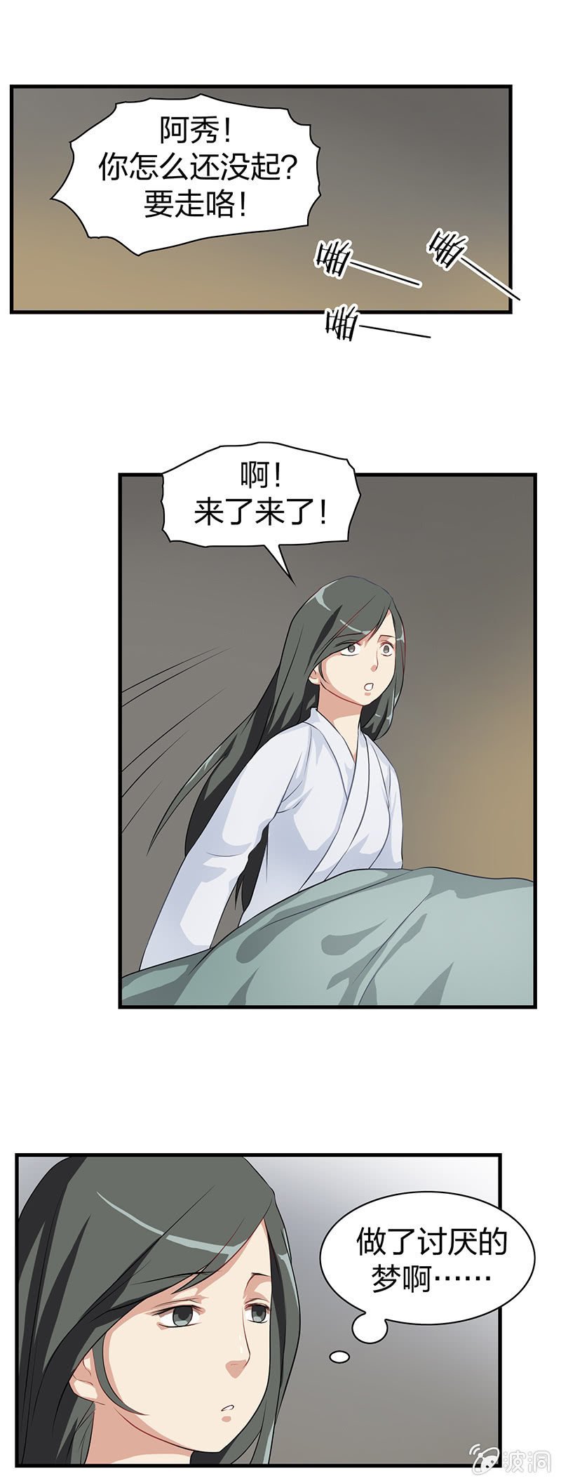 镜里观花·三