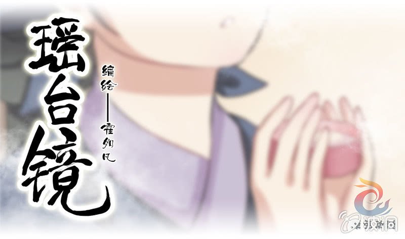 镜里观花·四