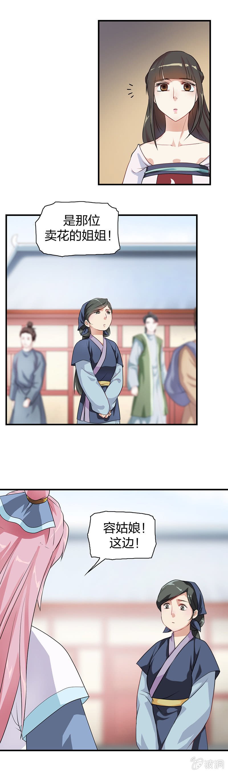 镜里观花·四