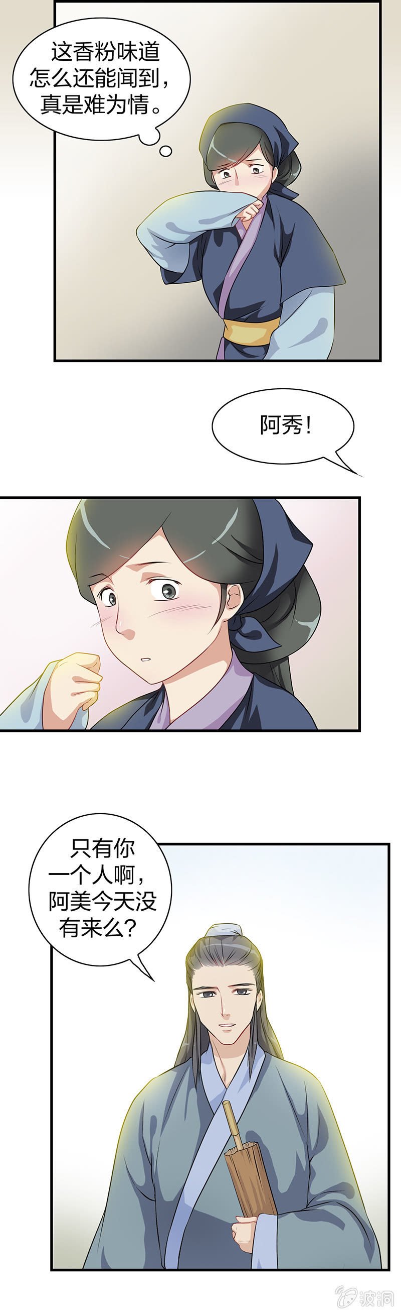 镜里观花·四