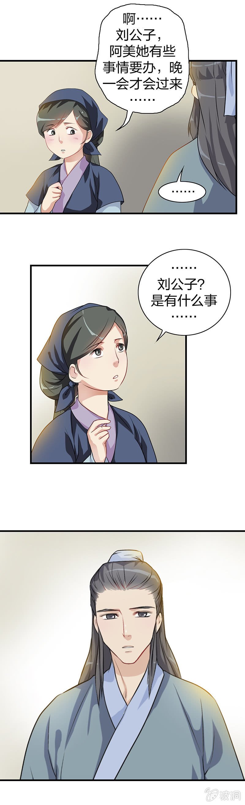 镜里观花·四