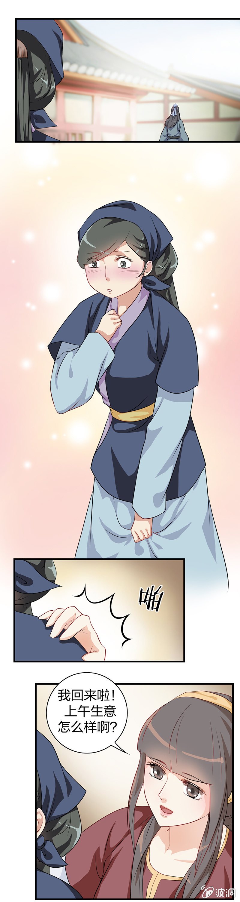 镜里观花·四