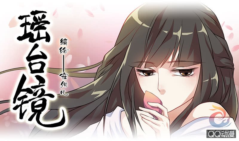 镜里观花·五