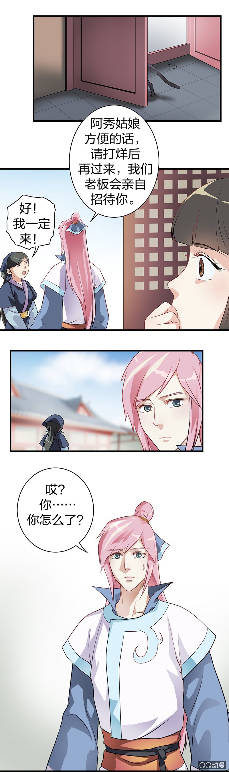 镜里观花·五