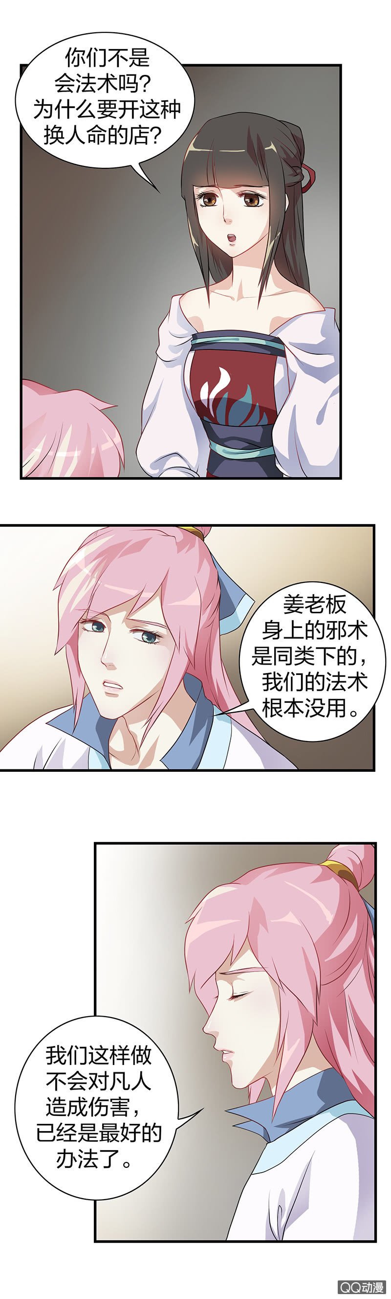 镜里观花·五