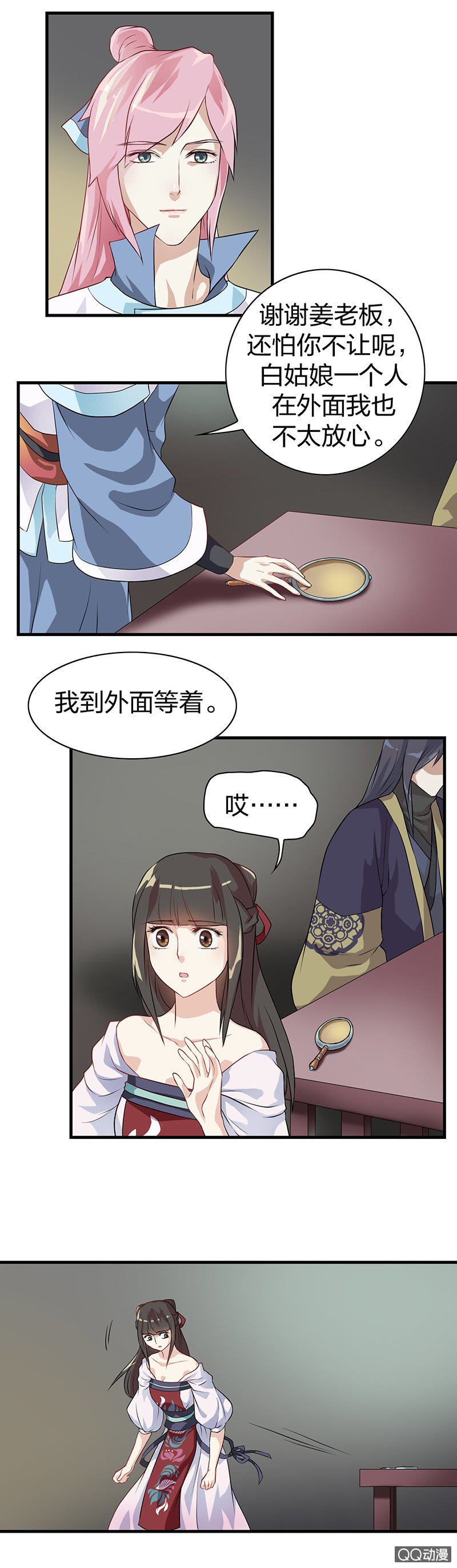 镜里观花·五