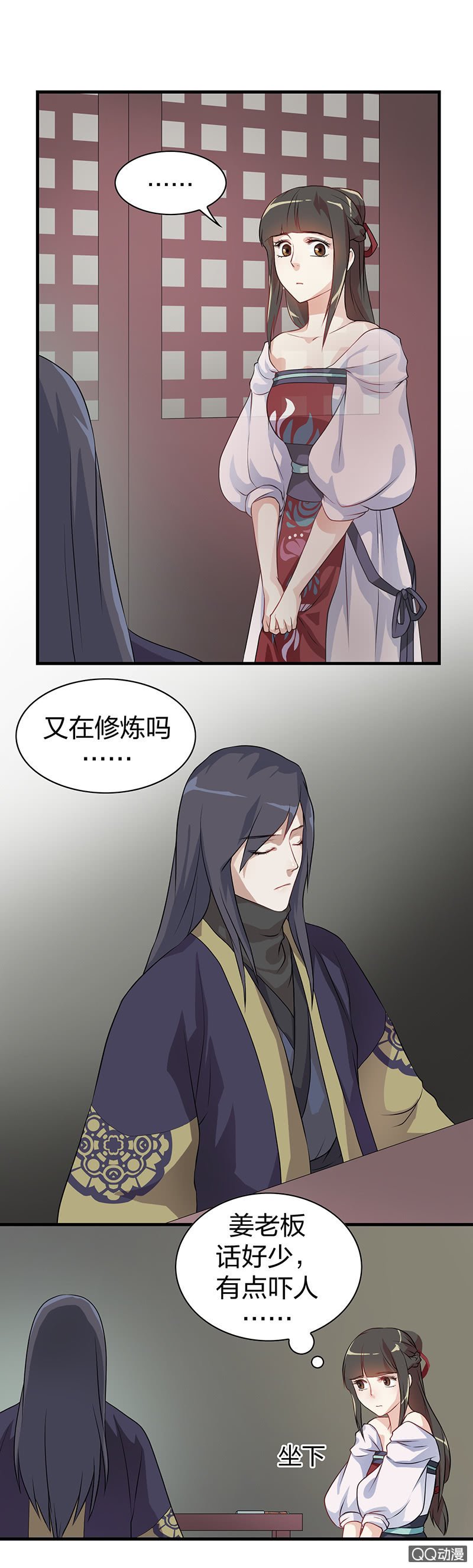 镜里观花·五