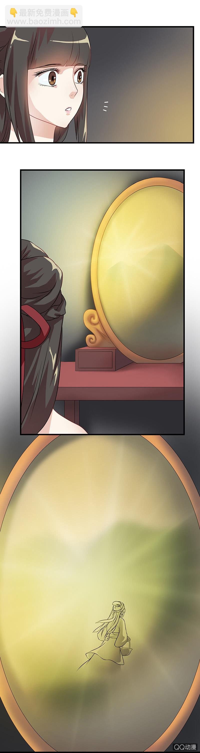 镜里观花·五