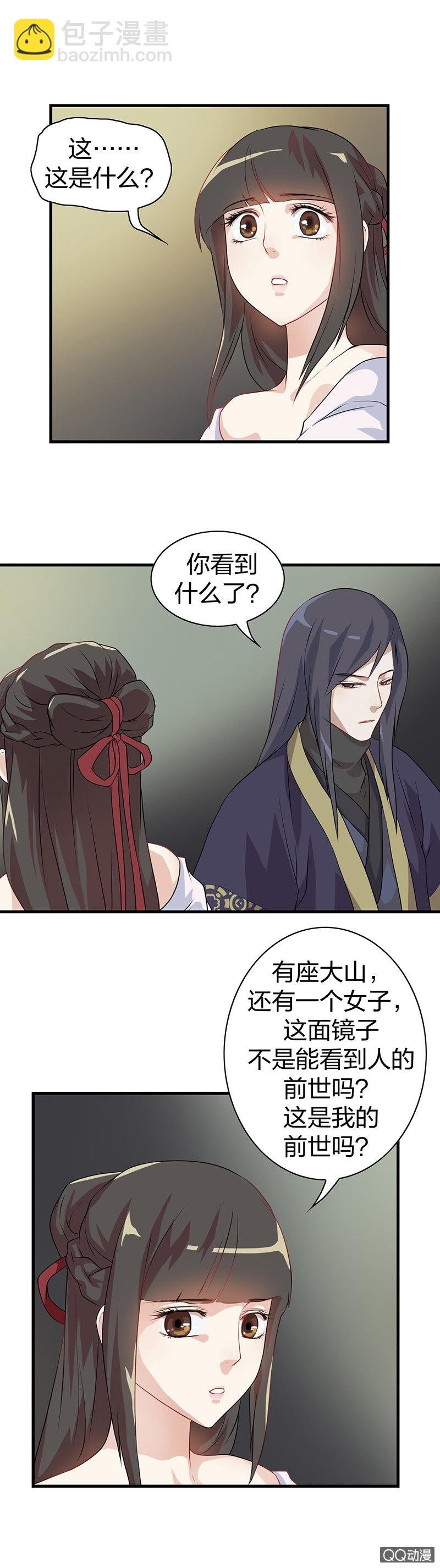镜里观花·五