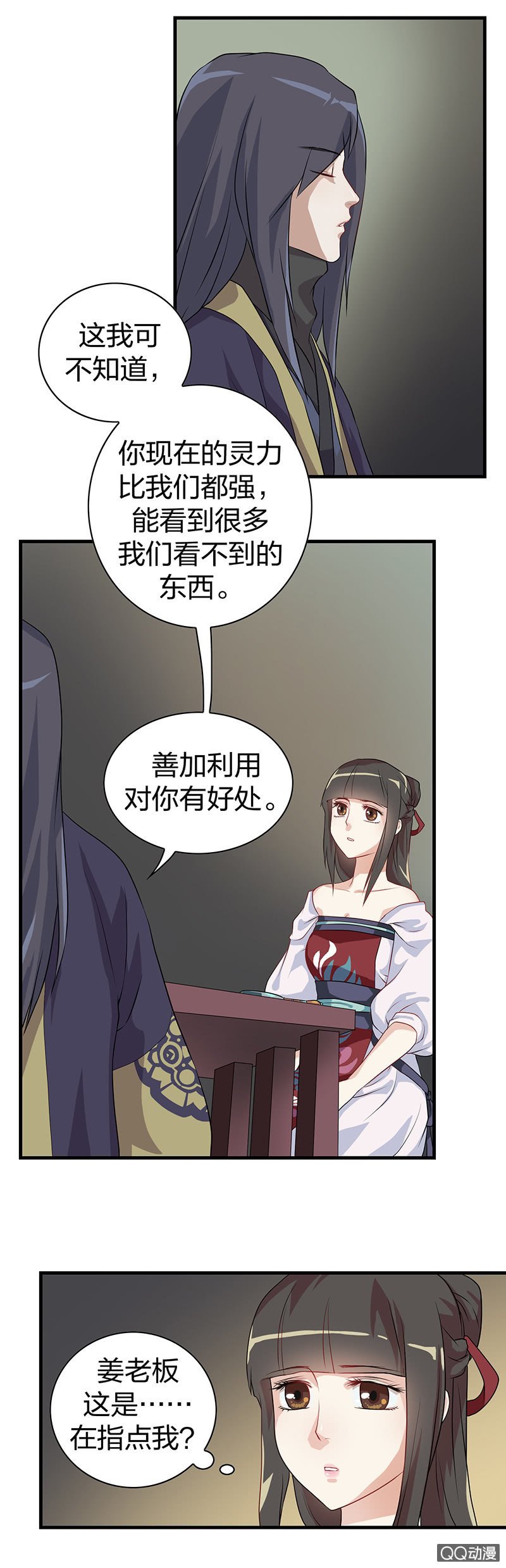 镜里观花·五