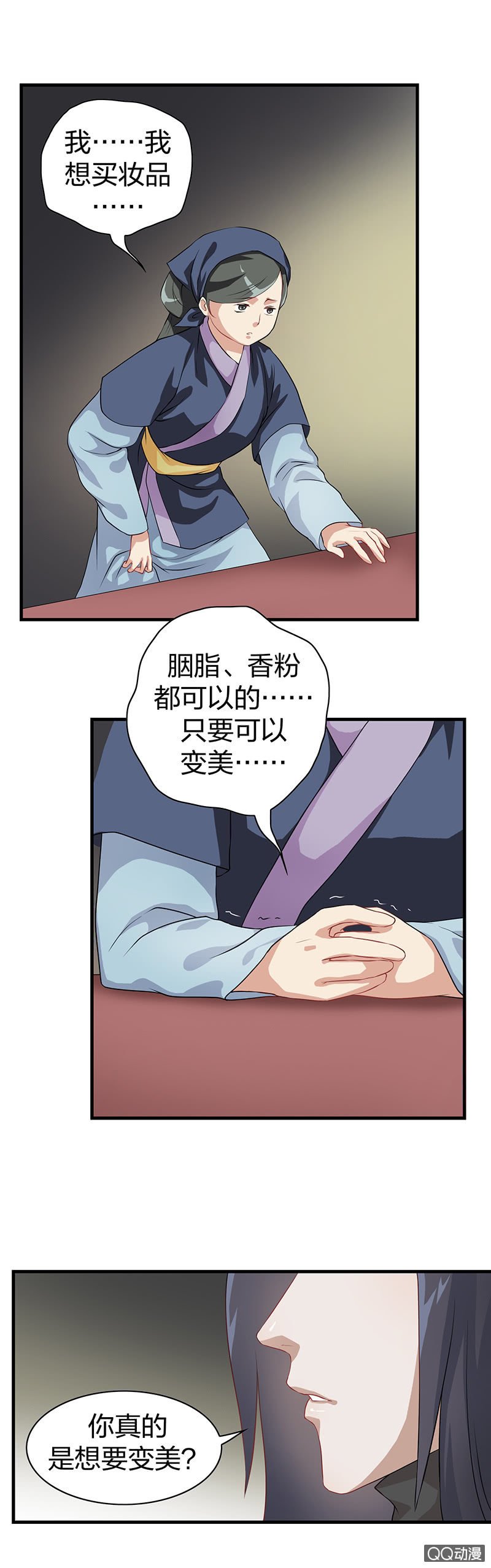 镜里观花·六