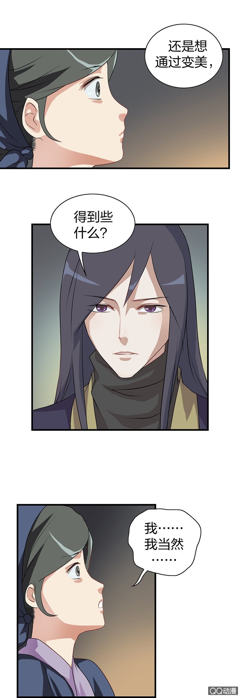 镜里观花·六