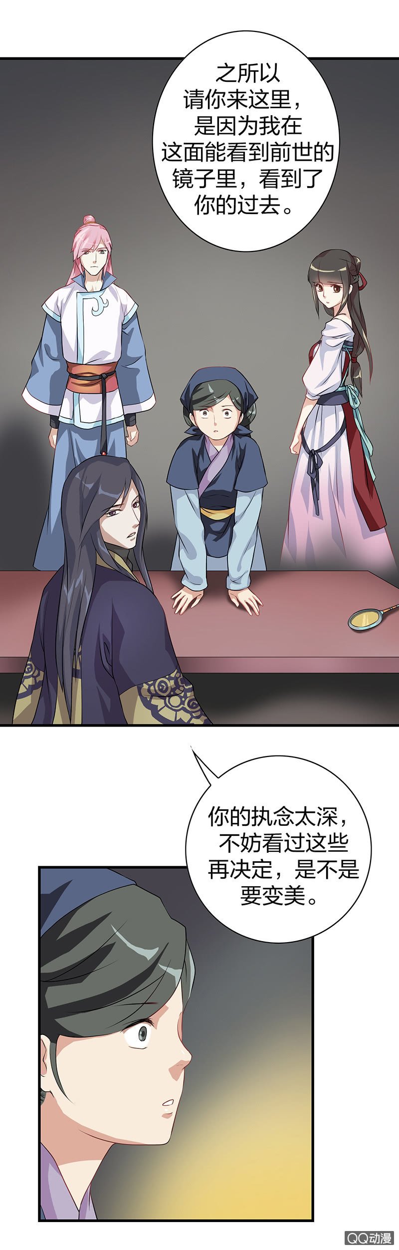 镜里观花·六