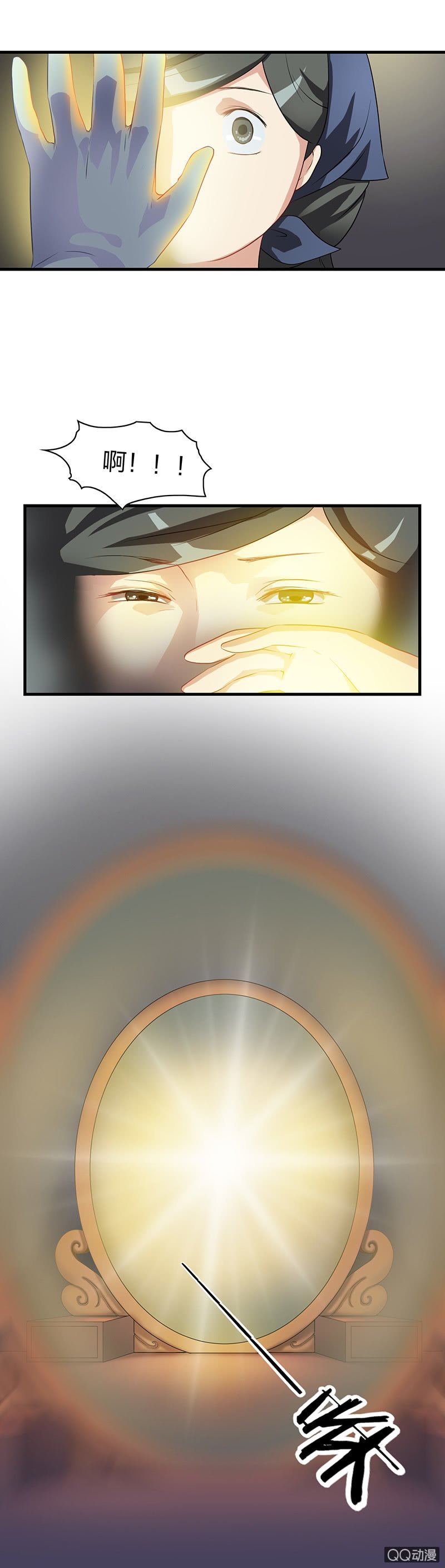 镜里观花·六