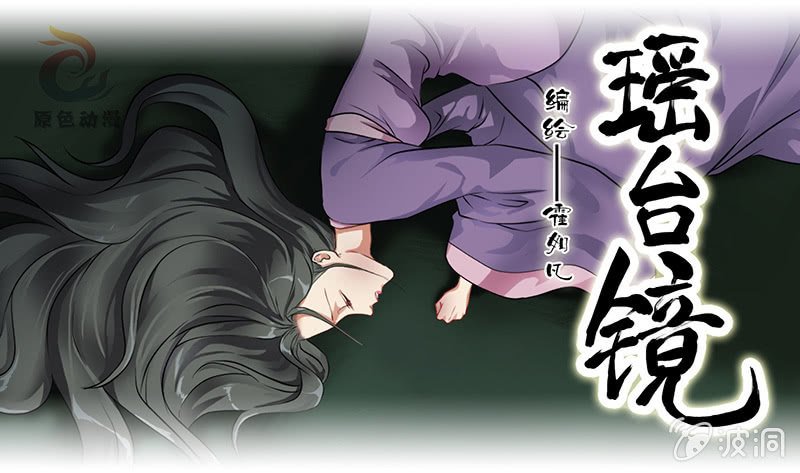 镜里观花·七