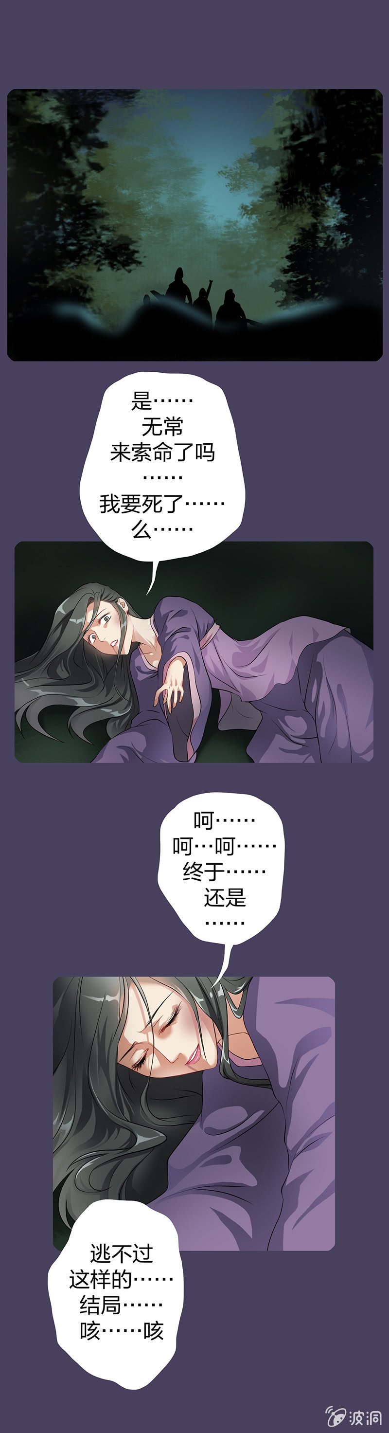 镜里观花·七