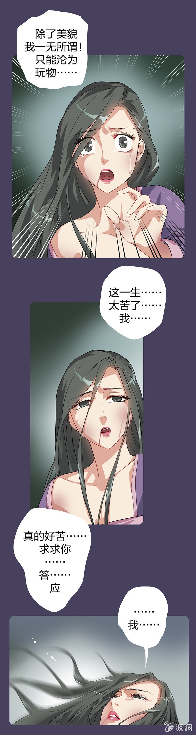 镜里观花·七