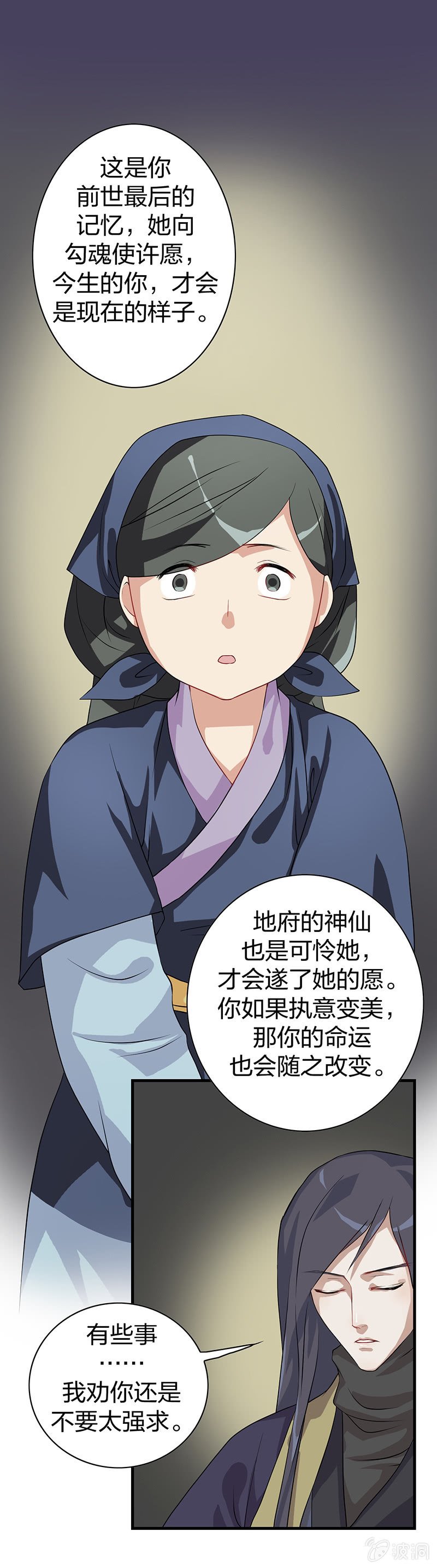 镜里观花·七