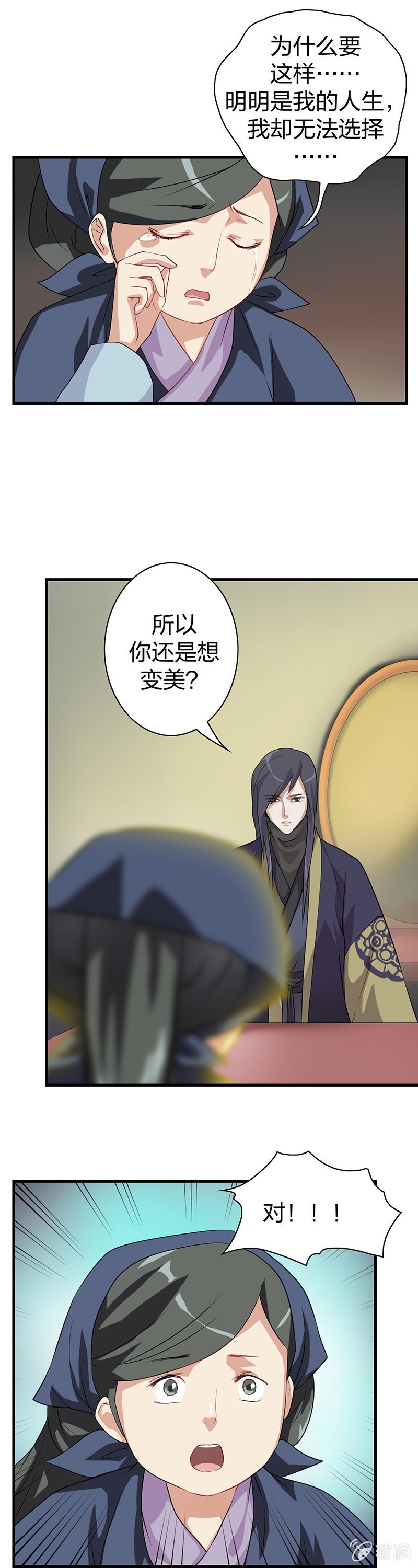 镜里观花·七