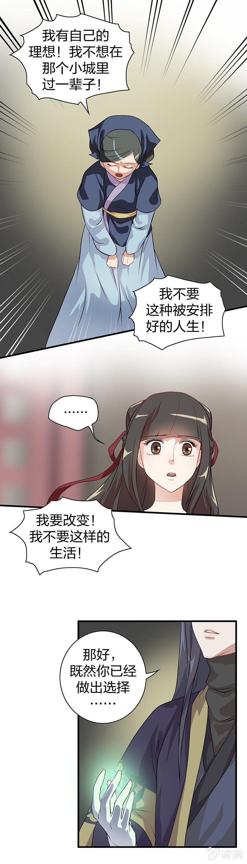 镜里观花·七
