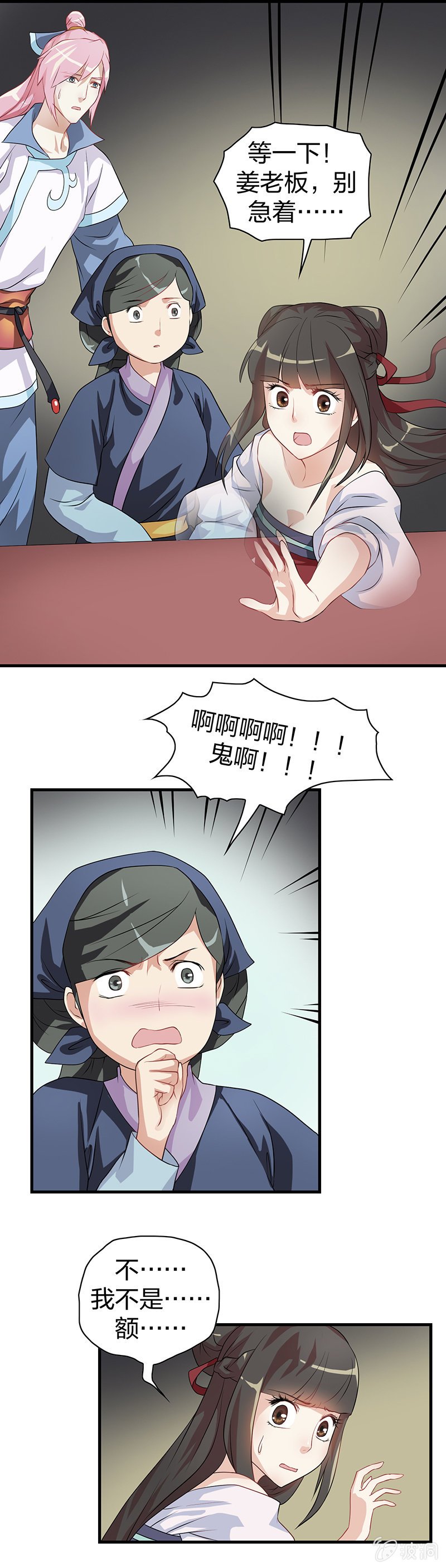 镜里观花·七