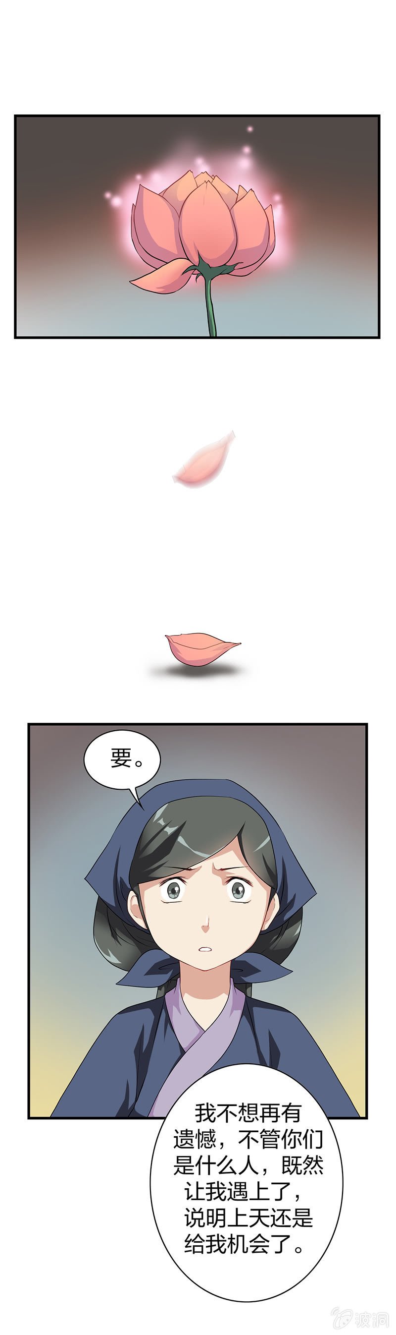 镜里观花·七