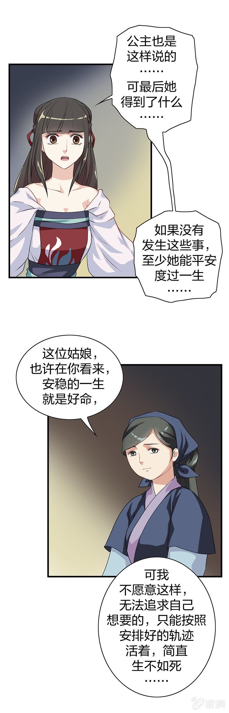 镜里观花·七