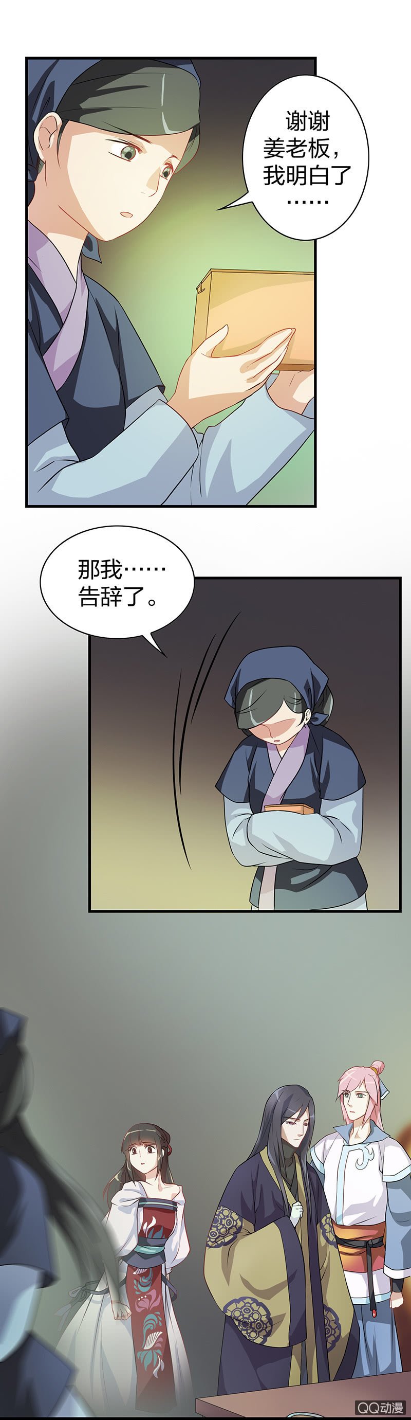 镜里观花·八