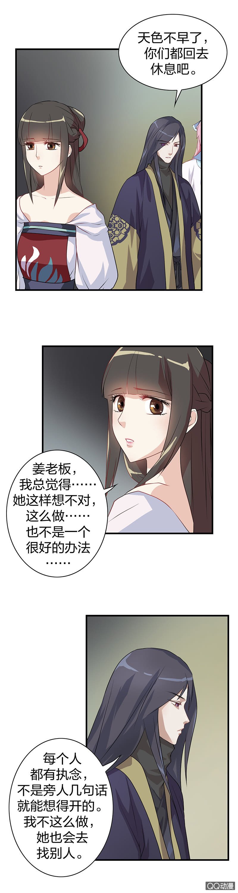 镜里观花·八