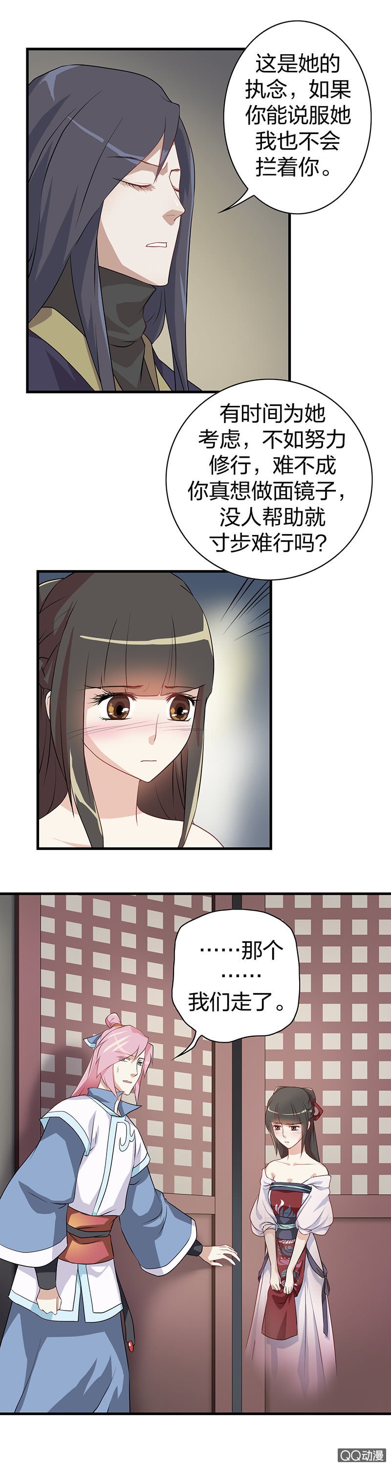 镜里观花·八