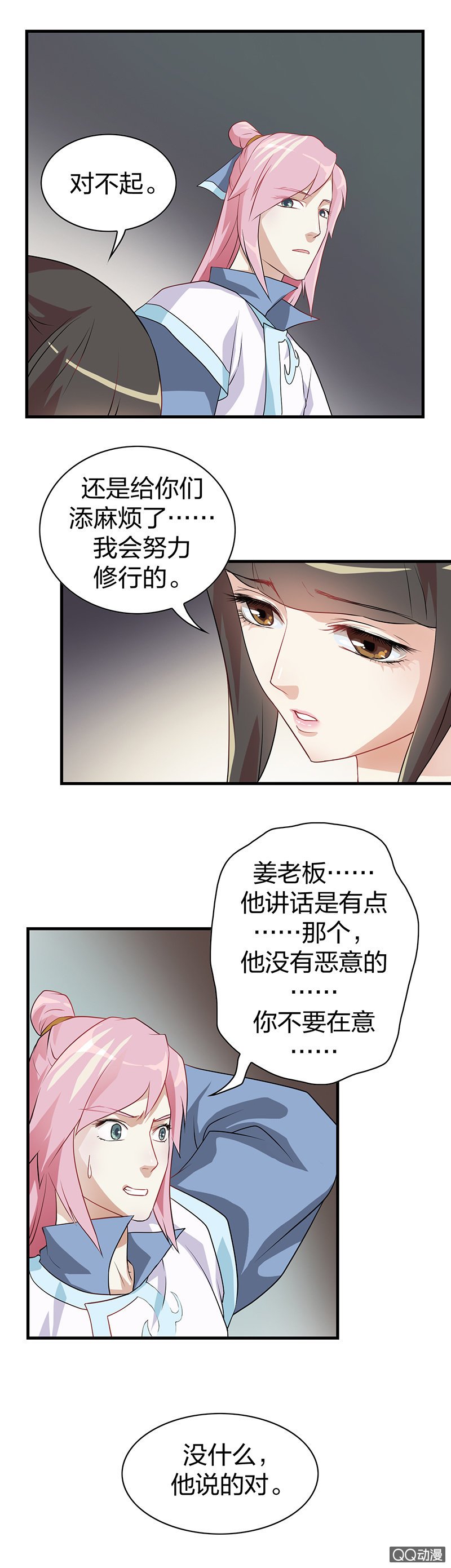 镜里观花·八