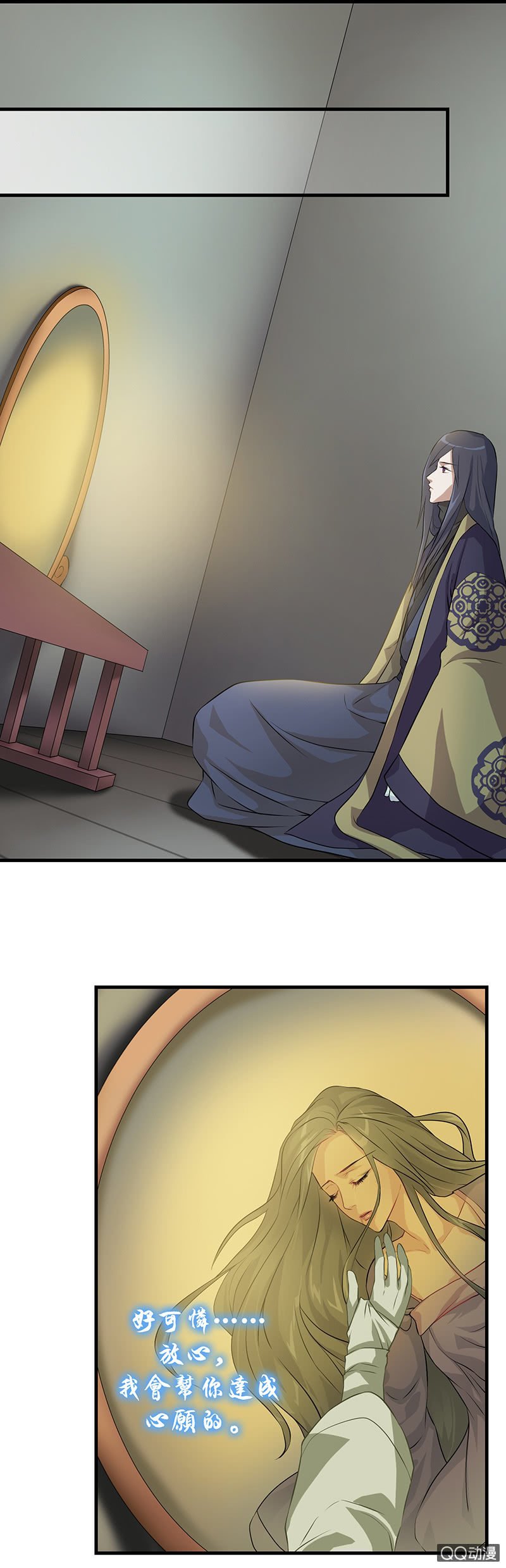镜里观花·八