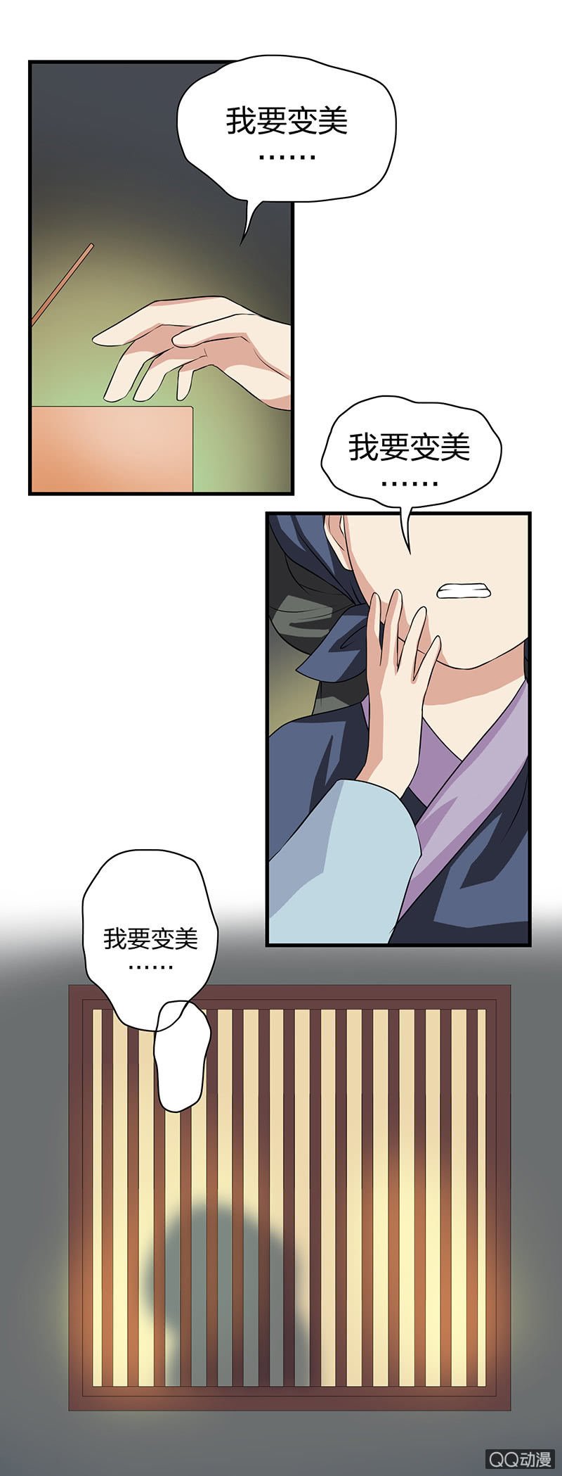 镜里观花·八