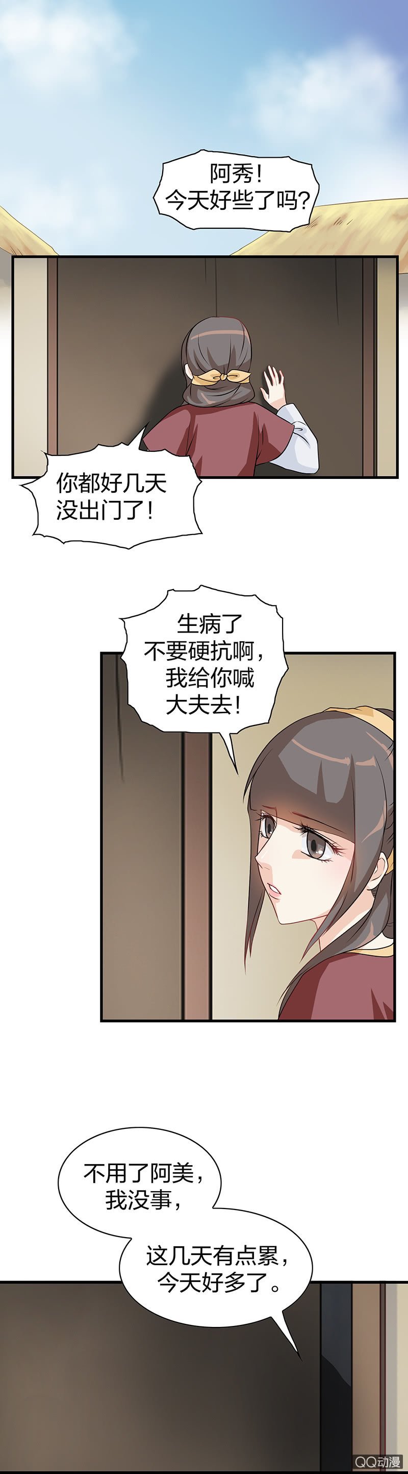 镜里观花·九
