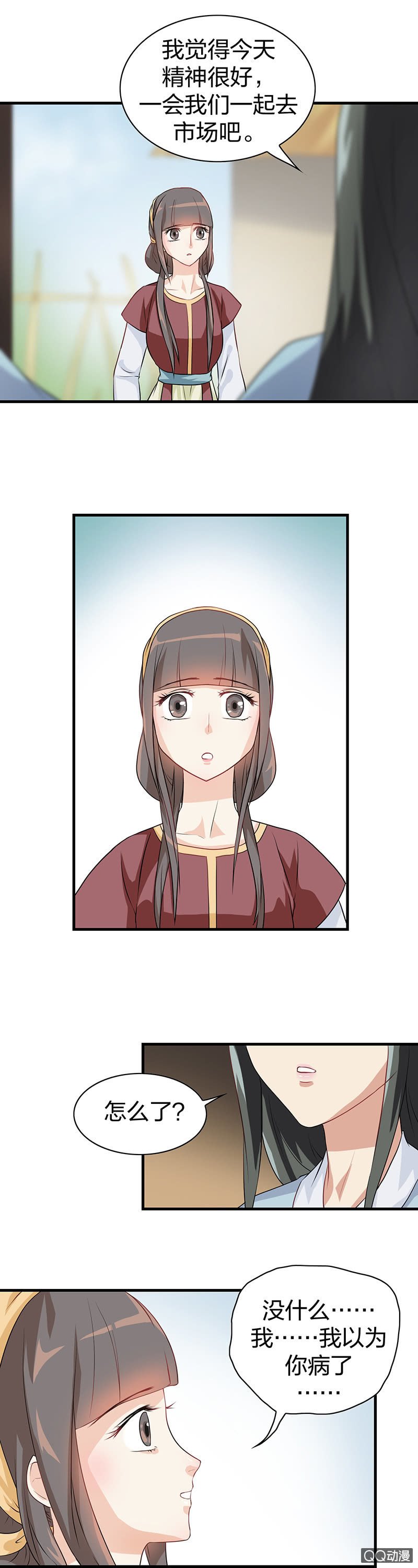 镜里观花·九