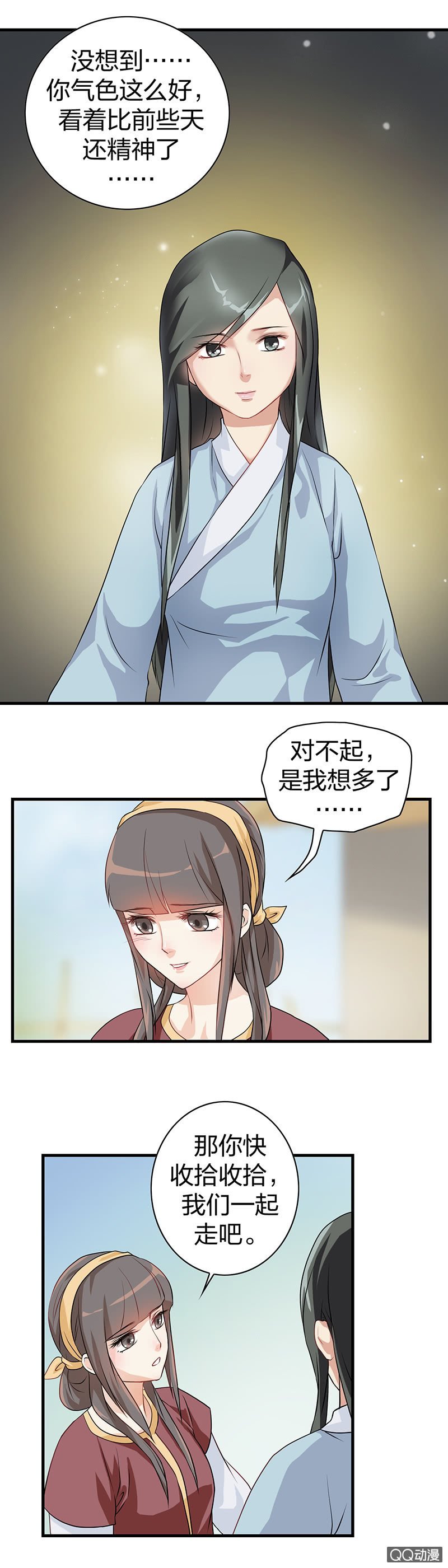 镜里观花·九