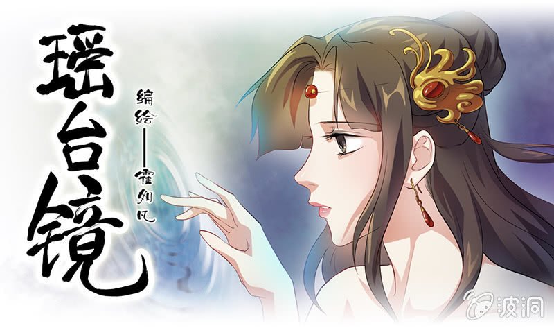 镜花水月·二