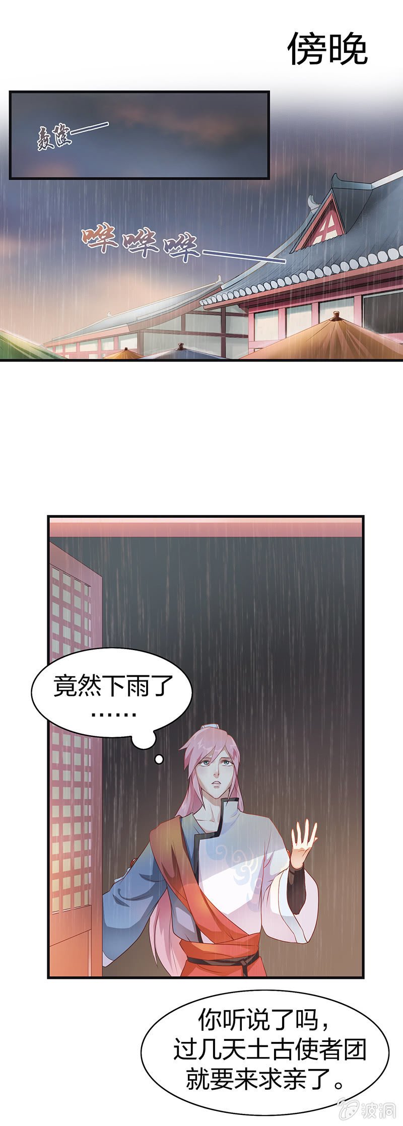 镜花水月·二
